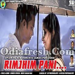 Rim Jhim Pani Barsu Thila (Iswara Deep) Papular Song